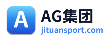 AG集团