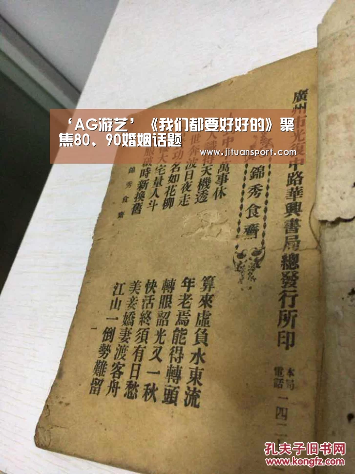 AG稳定