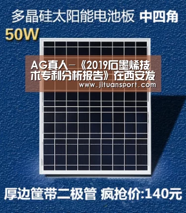 AG游艺
