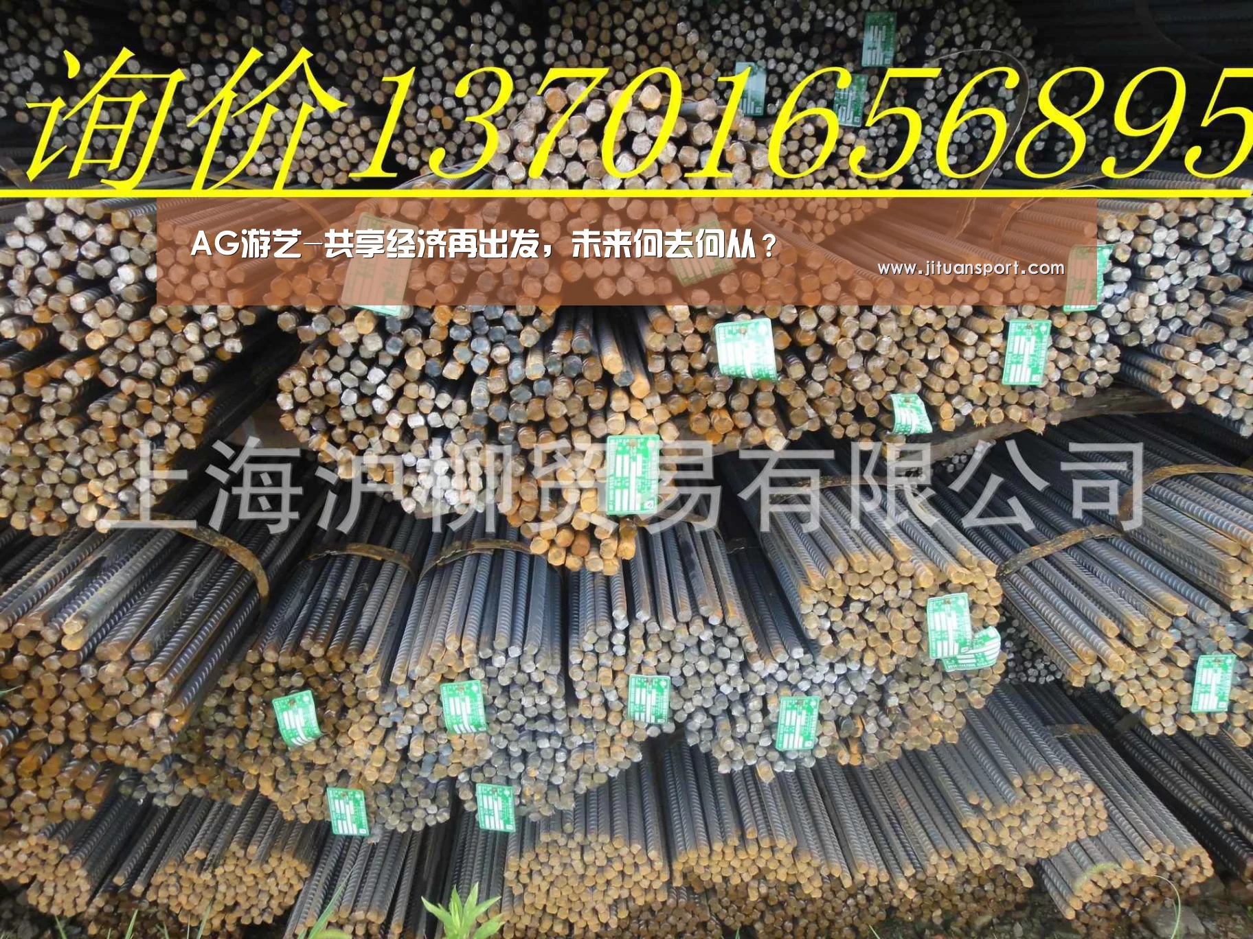 AG游艺-共享经济再出发,未来何去何从?(图2) AG真人
