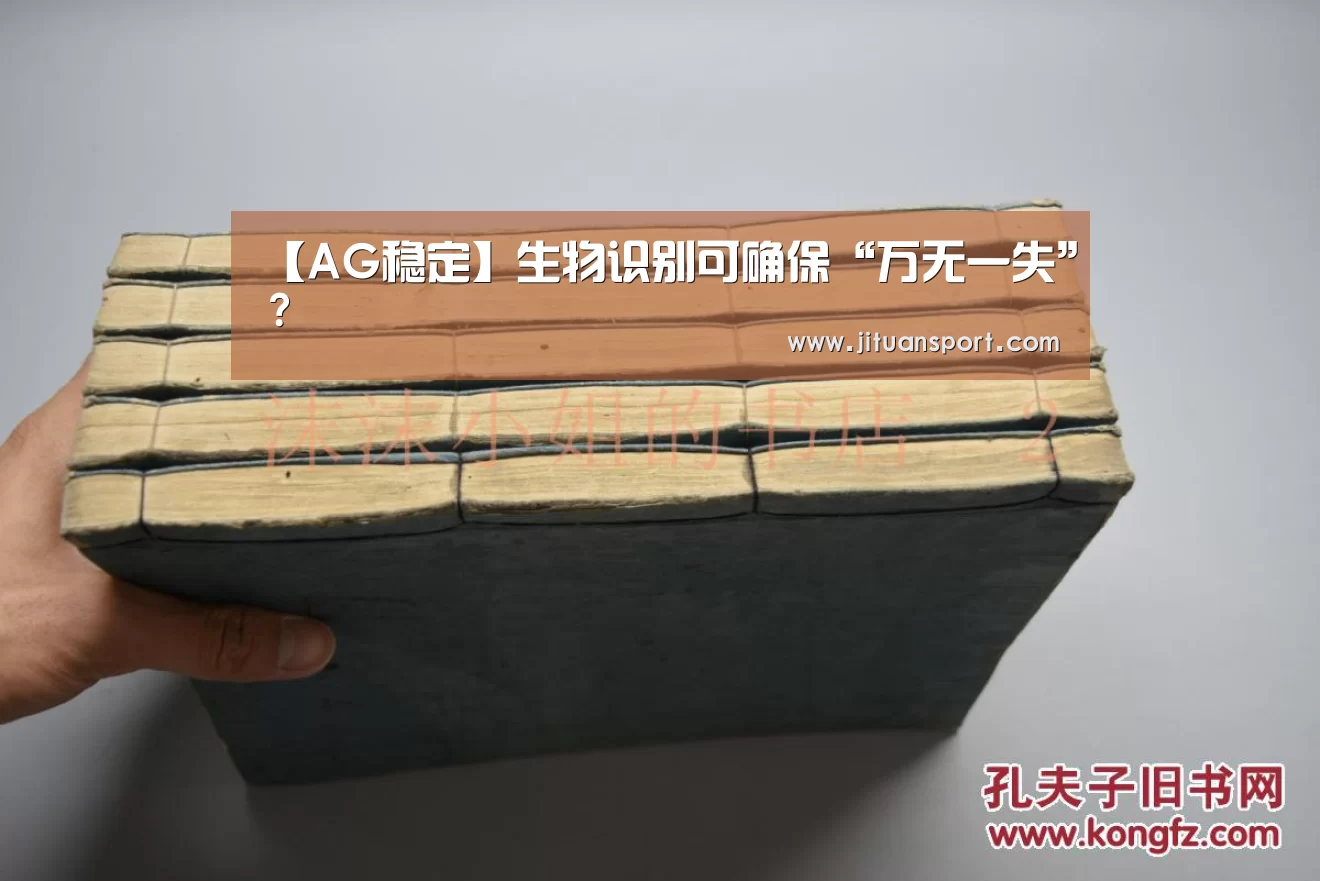 AG稳定