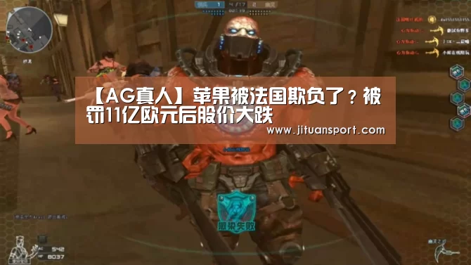 AG真人