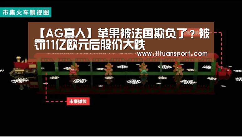 AG游艺