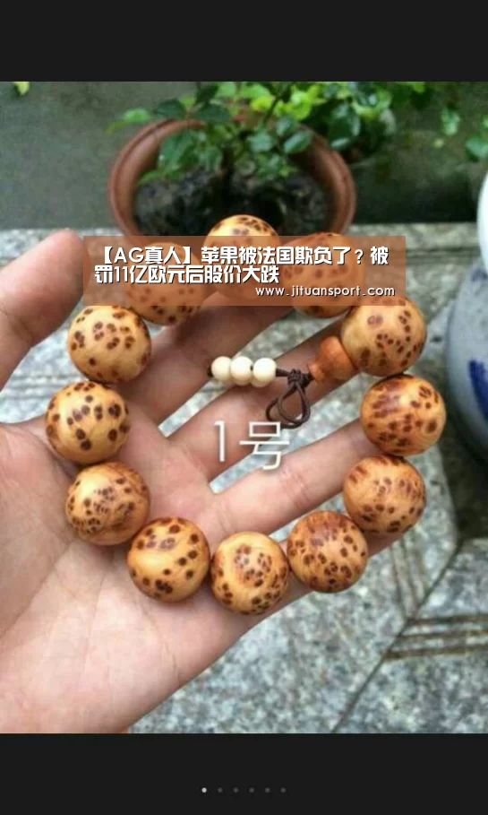 AG真人