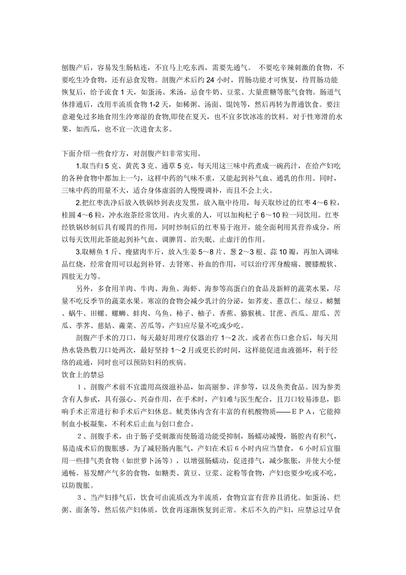 AG集团