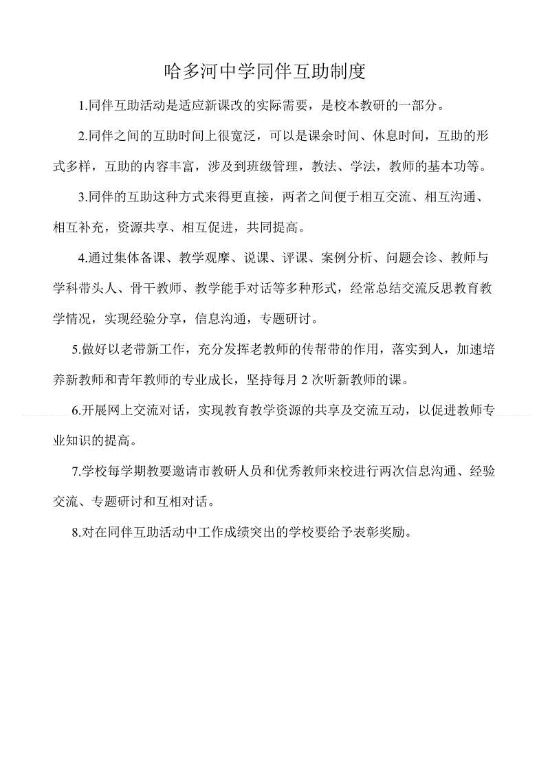 AG游艺