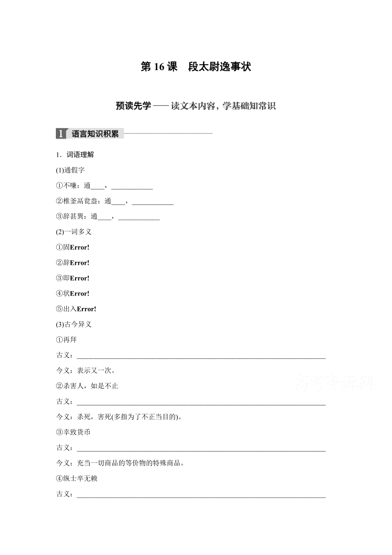 AG真人