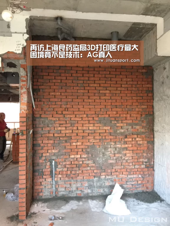 AG集团