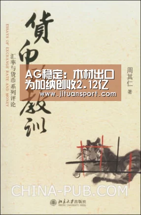 AG游艺