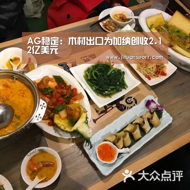 AG真人